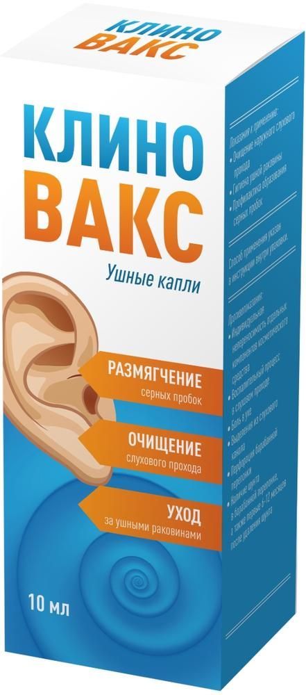 фото упаковки Клиновакс Средство для для гигиены ушной раковины