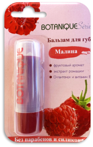 фото упаковки Botanique Serie Бальзам для губ