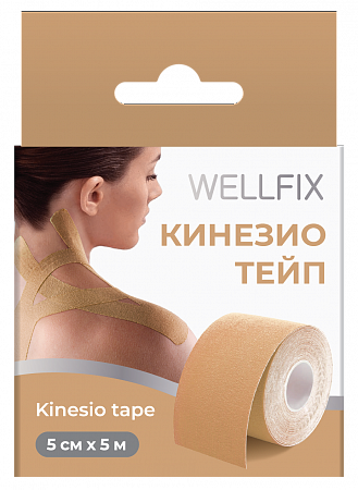 фото упаковки Wellfix Кинезио Тейп