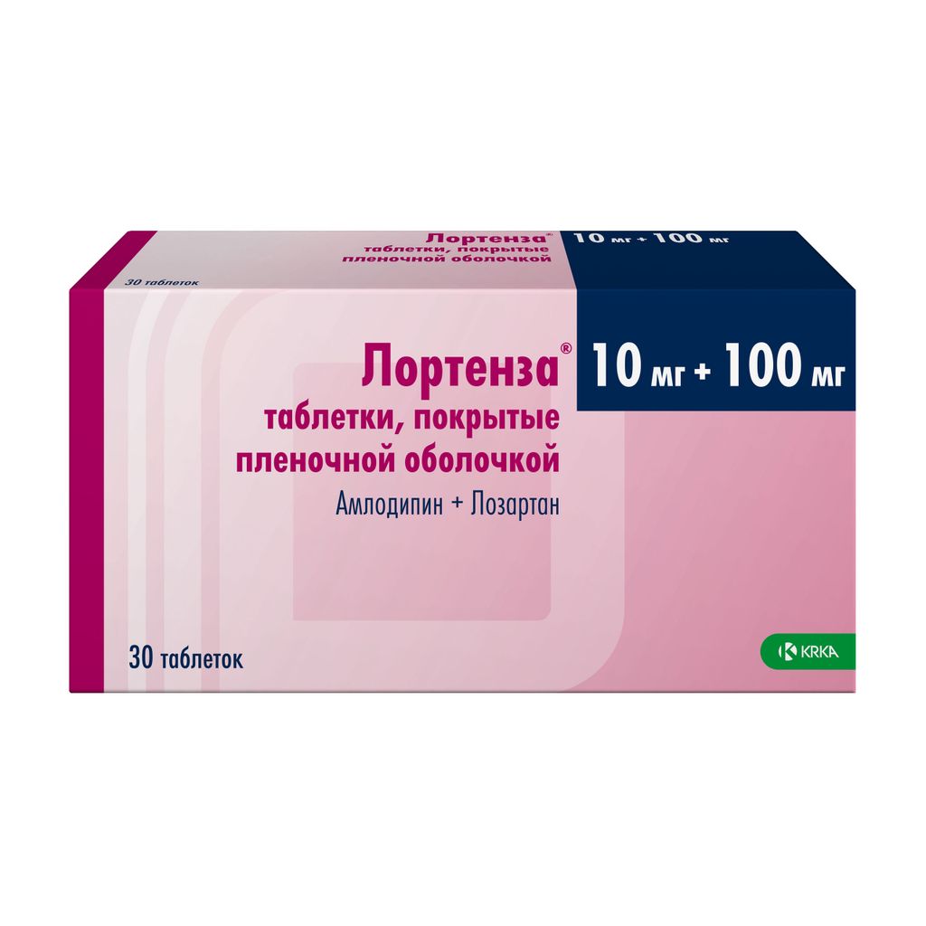 Лортенза, 10 мг+100 мг, таблетки, покрытые пленочной оболочкой, 30 шт.