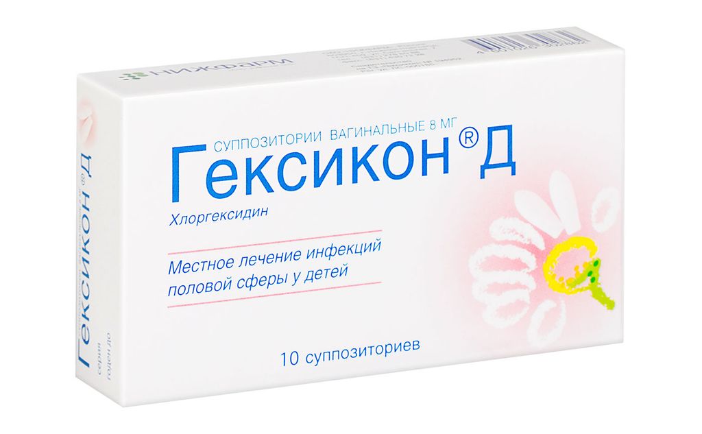 Гексикон Д, 8 мг, суппозитории вагинальные, 10 шт.