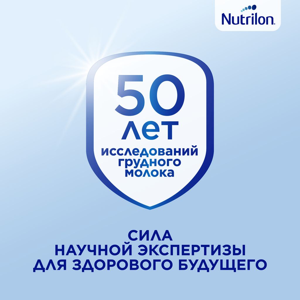 Nutrilon Profutura DuoBiotik 1, смесь молочная сухая, 800 г, 1 шт.