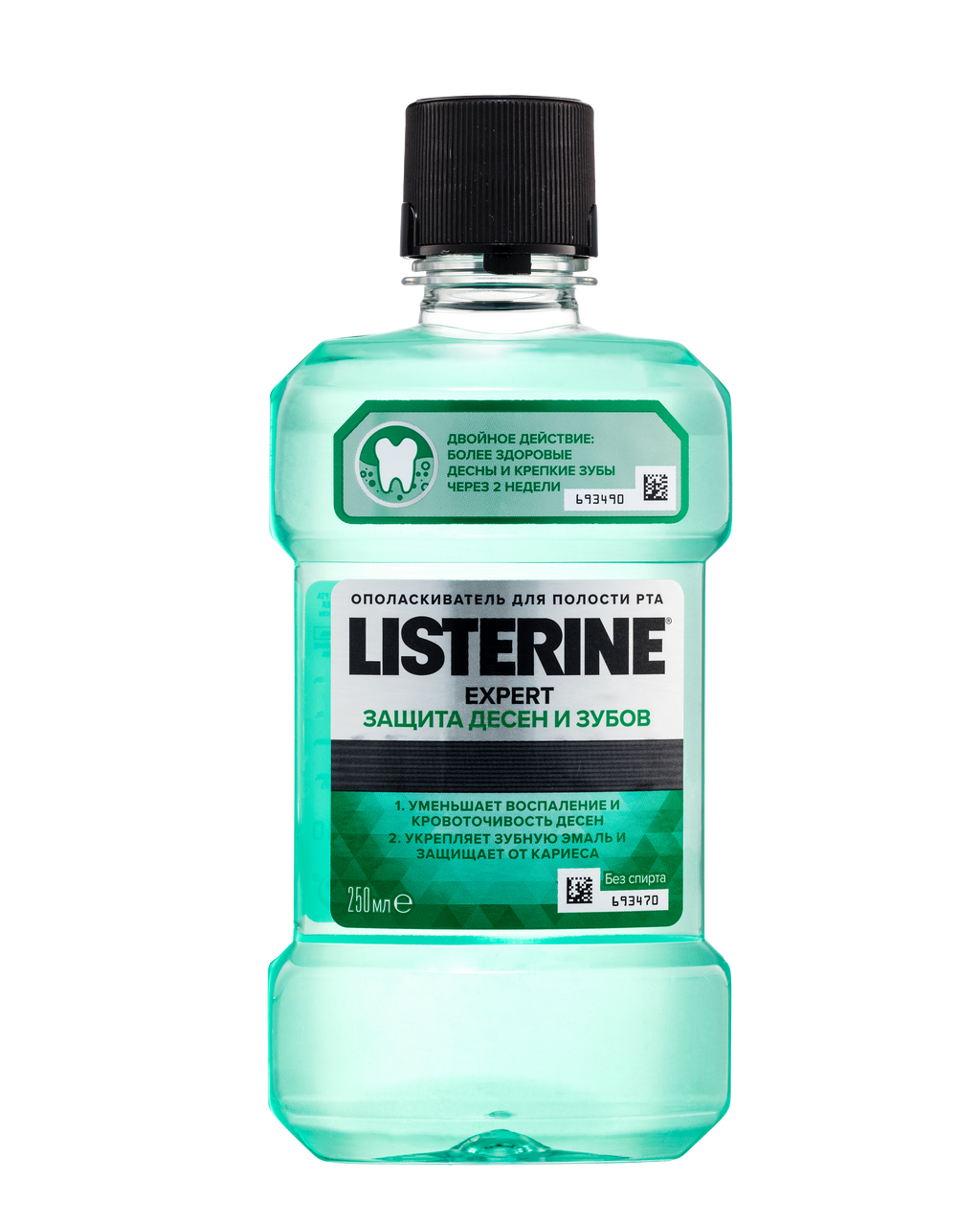 фото упаковки Listerine Expert Защита десен и зубов