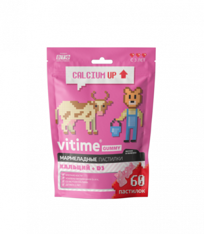 фото упаковки Vitime Gummy Кальций + Д3