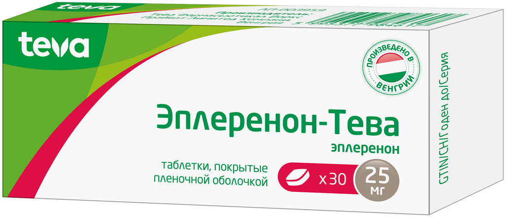 Эпленор, 25 мг, таблетки, покрытые пленочной оболочкой, 30 шт.