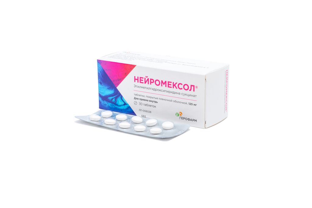 Нейромексол, 125 мг, таблетки, покрытые пленочной оболочкой, 30 шт.