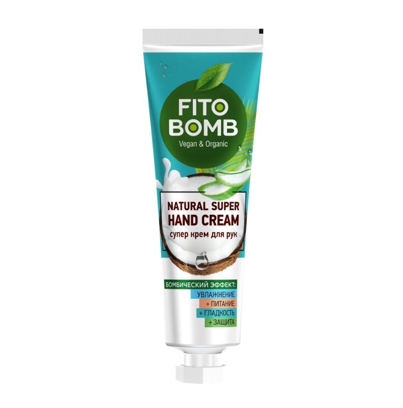 фото упаковки Fito Bomb Супер крем для рук