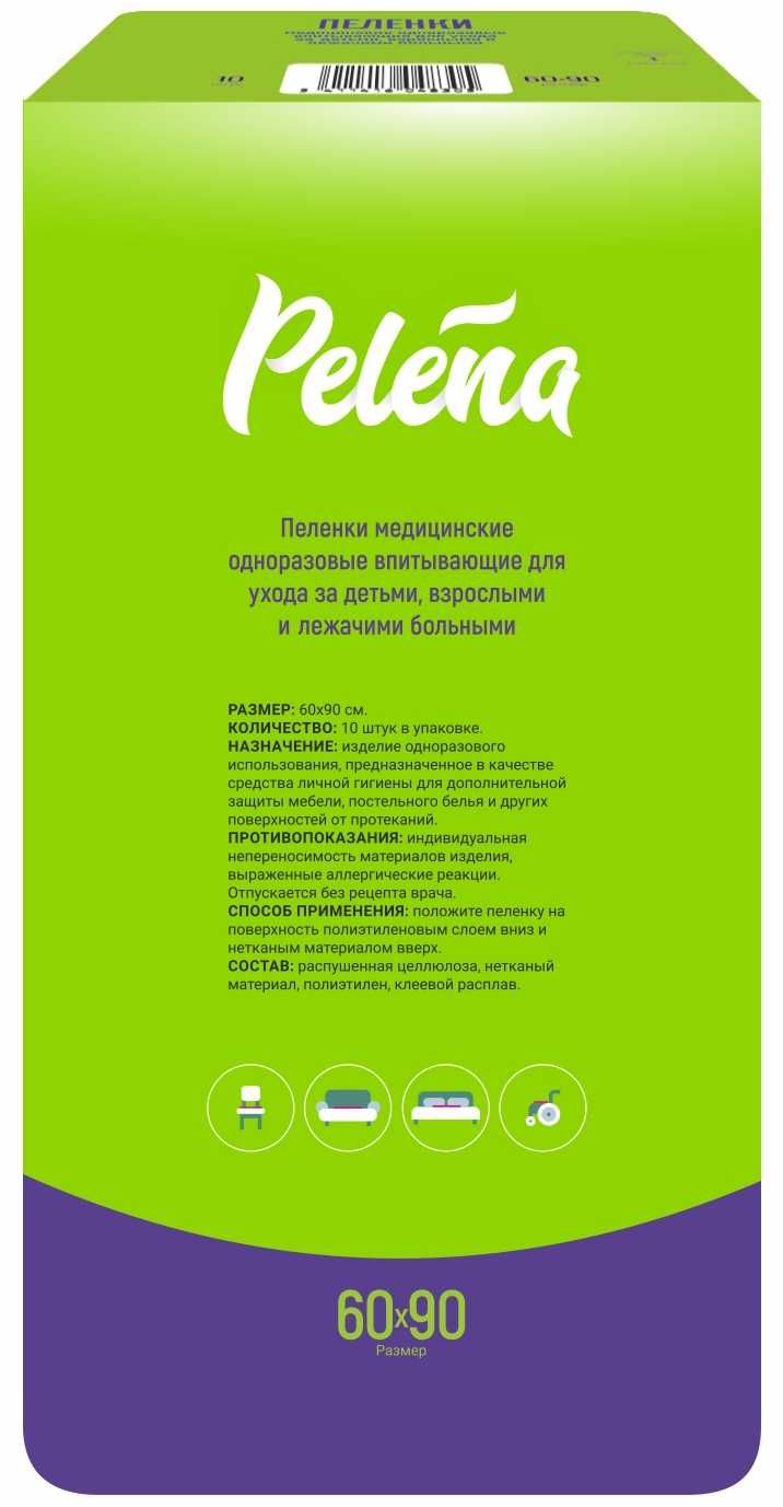 Pelena Пеленки одноразовые впитывающие, 60х90 см, 10 шт.
