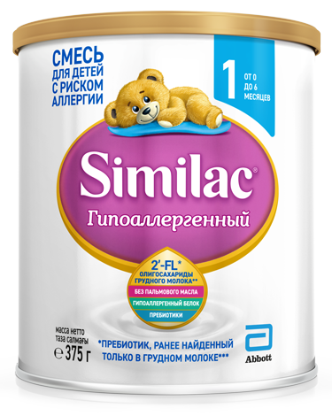 фото упаковки Similac Гипоаллергенный 1