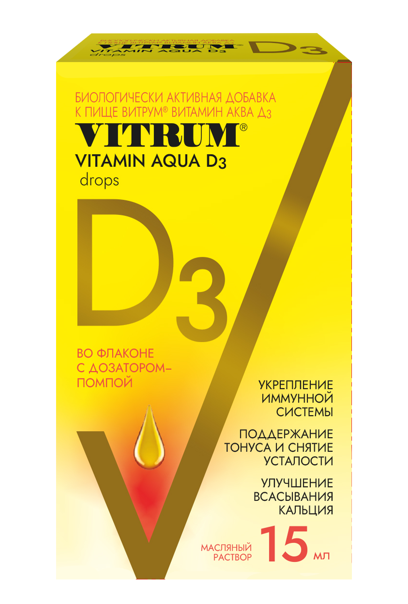 фото упаковки Витрум Витамин Аква D3 капли