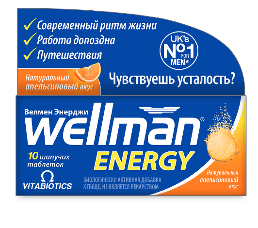 Велмен Энерджи, 4020 мг, таблетки шипучие, со вкусом апельсина, 10 шт.