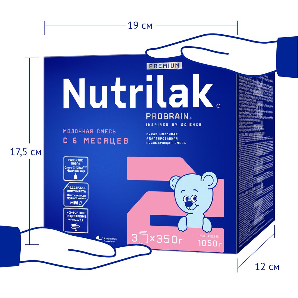 Nutrilak Premium 2 Смесь молочная сухая адаптированная, для детей с 6 месяцев, смесь молочная сухая, 1050 г, 1 шт.