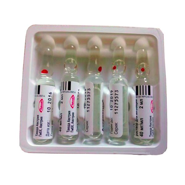 Актовегин (для инъекций), 40 мг/мл, раствор для инъекций, 2 мл, 5 шт.