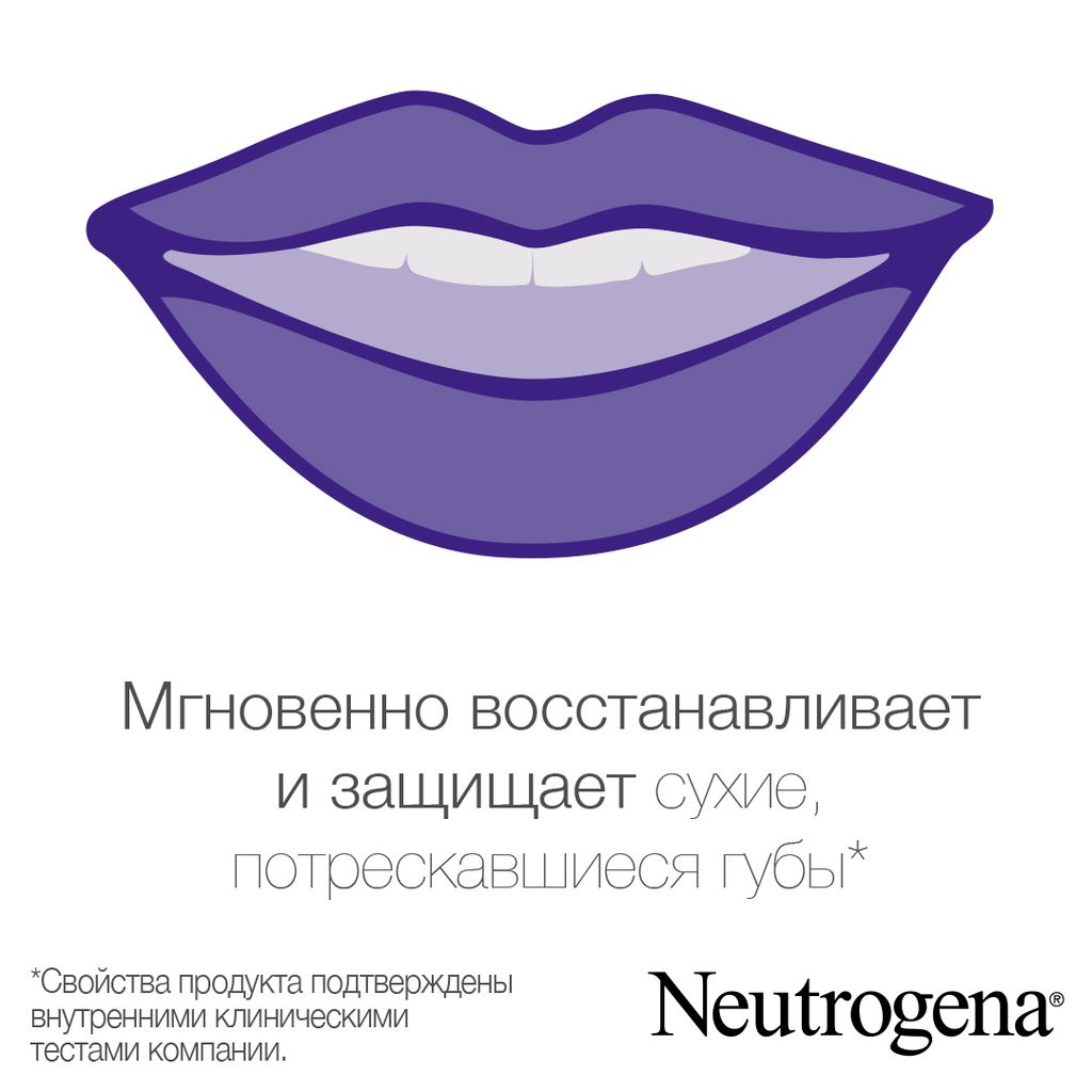 Neutrogena Норвежская формула Бальзам-помада, помада, без отдушки, 4,8 г, 1 шт.