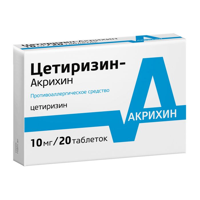 Цетиризин-Акрихин, 10 мг, таблетки, покрытые пленочной оболочкой, 20 шт.