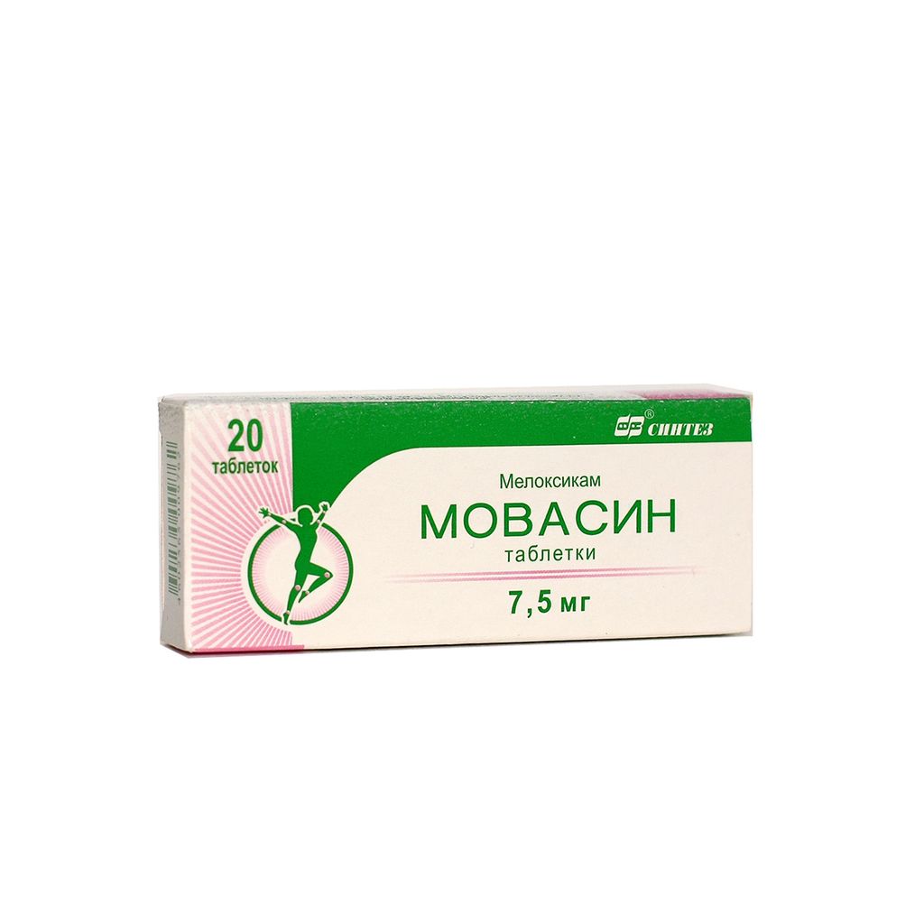 Мовасин, 7.5 мг, таблетки, 20 шт.