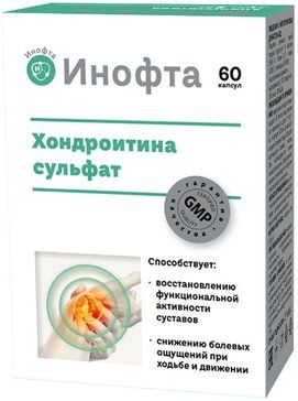 фото упаковки Инофта Хондроитина сульфат, 500 мг, капсулы, 60 шт. фото упаковки Инофта Хондроитина сульфат