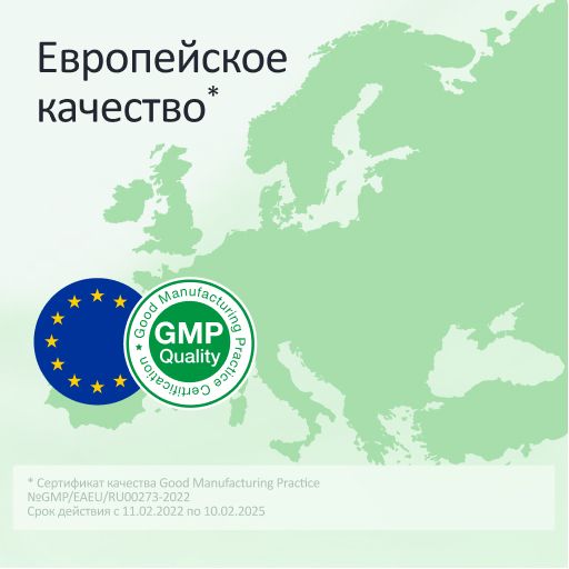 Дюспаталин Дуо, 135 мг + 84,43 мг, таблетки, покрытые оболочкой, 30 шт.