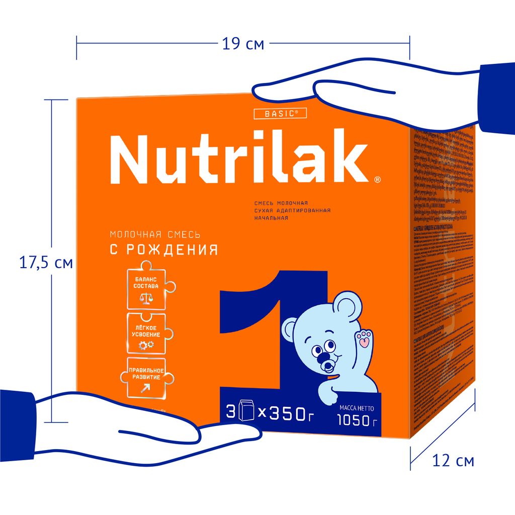 Nutrilak 1 Смесь сухая молочная адаптированная, смесь молочная сухая, для детей от 0 до 6 месяцев, 1050 г, 1 шт.