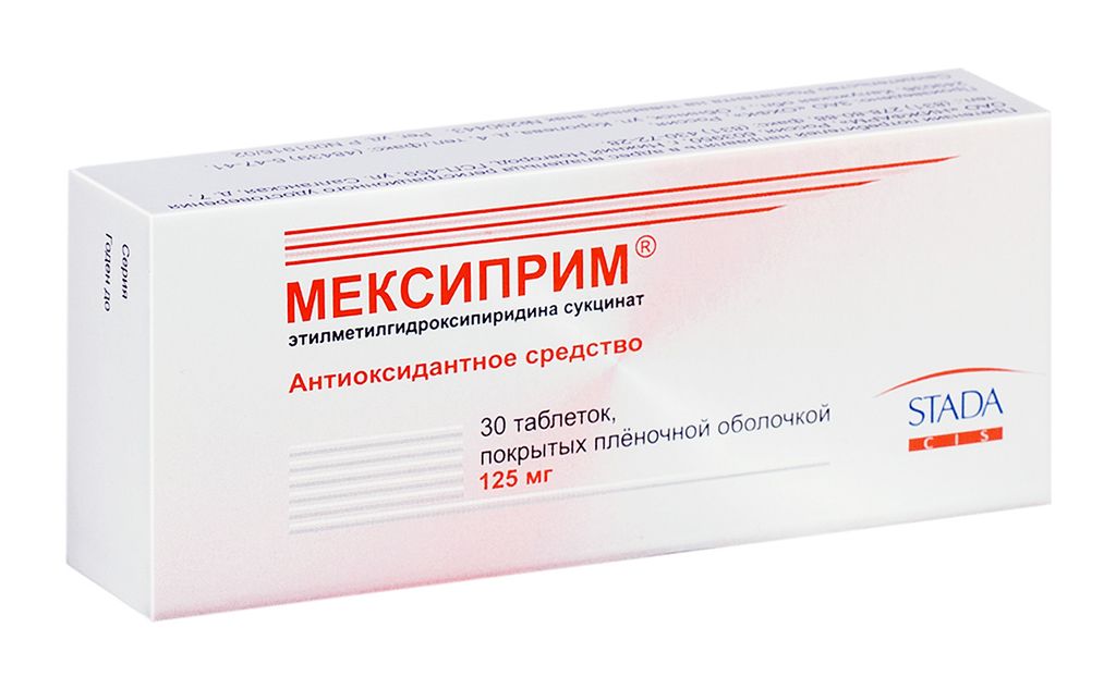Мексиприм, 125 мг, таблетки, покрытые пленочной оболочкой, 30 шт.