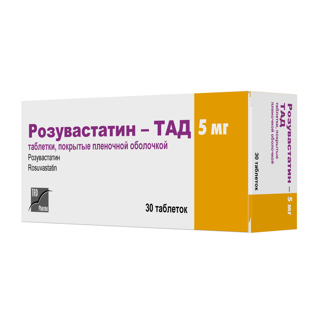 Розувастатин-Тад, 5 мг, таблетки, покрытые пленочной оболочкой, 30 шт.
