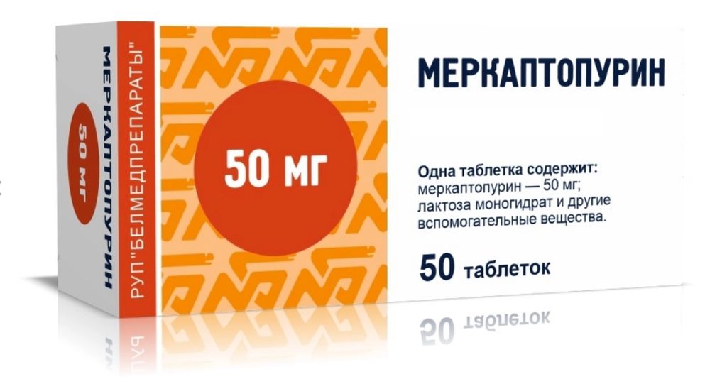 фото упаковки Меркаптопурин