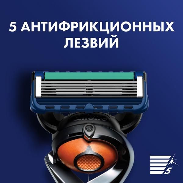 Gillette Fusion Proglide Кассеты, кассета для бритвы, 12 шт.