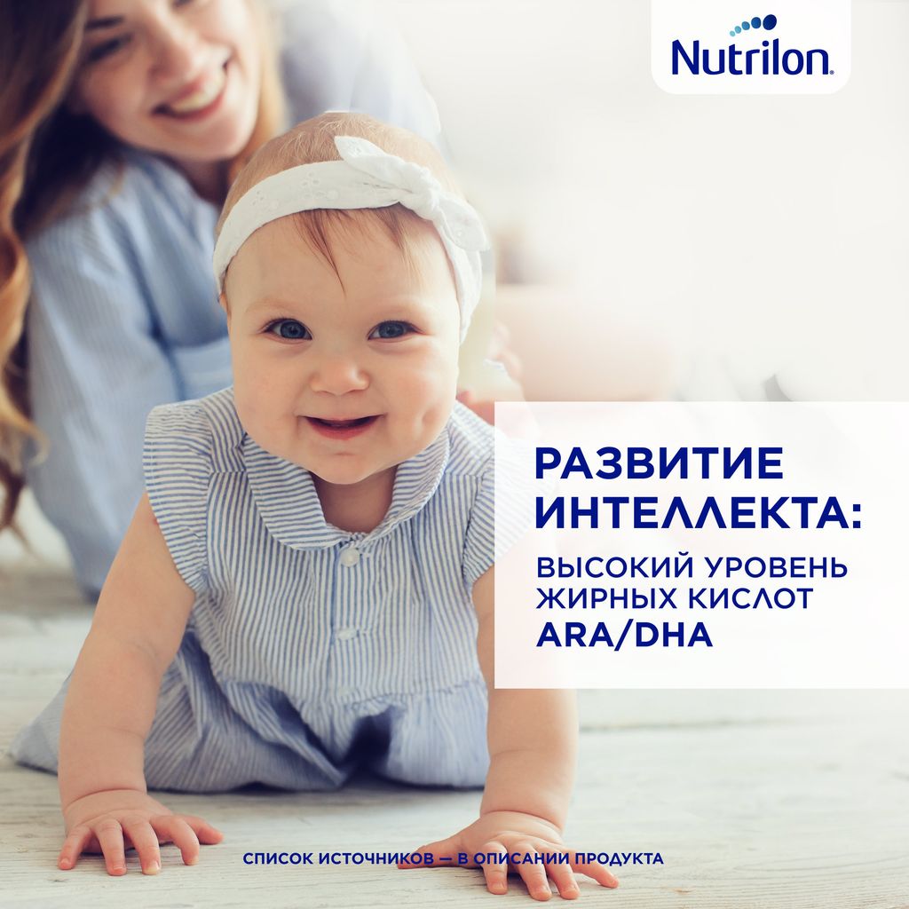 Nutrilon Profutura DuoBiotik 1, смесь молочная сухая, 800 г, 1 шт.