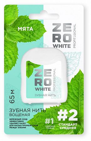 фото упаковки Zero White Зубная нить вощеная с ароматом мяты