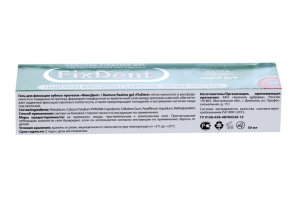 ФиксДент Гель Экстрасильный для зубных протезов, крем для фиксации зубных протезов, с нейтральным вкусом, 50 мл, 1 шт.