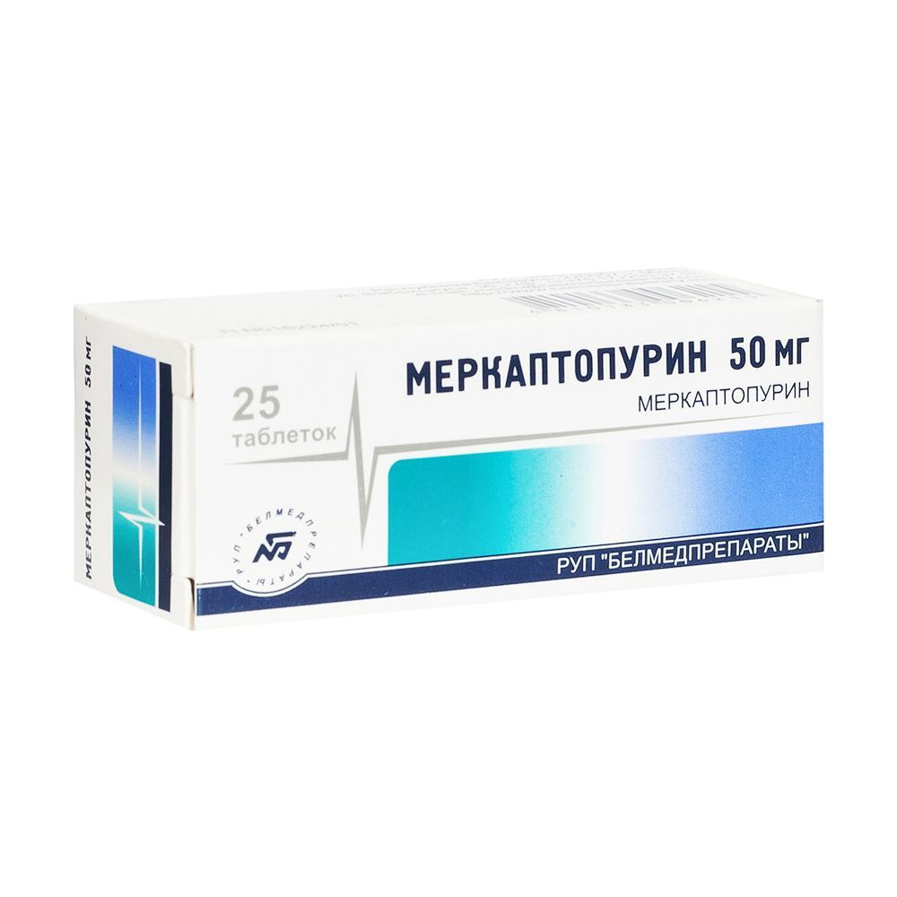 фото упаковки Меркаптопурин