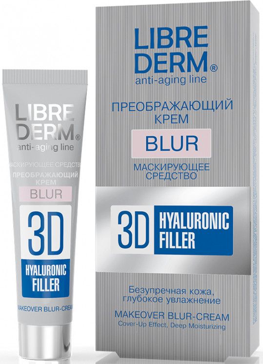 фото упаковки Librederm 3D Гиалуроновый филлер Преображающий крем-blur