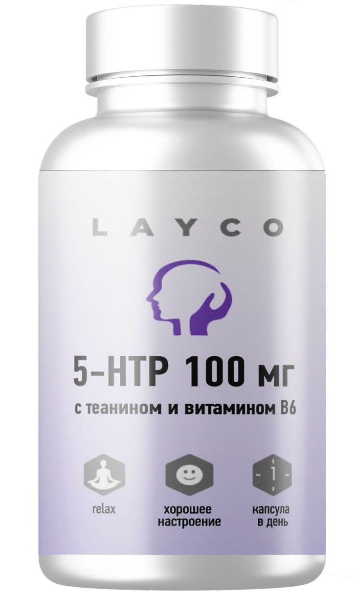 фото упаковки Layco 5-HTP с теанином и витамином B6, капсулы, 30 шт. фото упаковки Layco 5-HTP с теанином и витамином B6