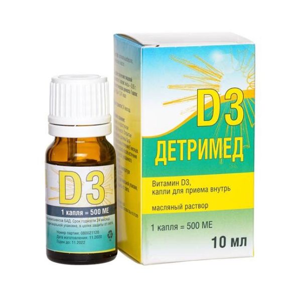 Детримед Витамин D3, 500 МЕ, капли для приема внутрь, масляный раствор, 10 мл, 1 шт.
