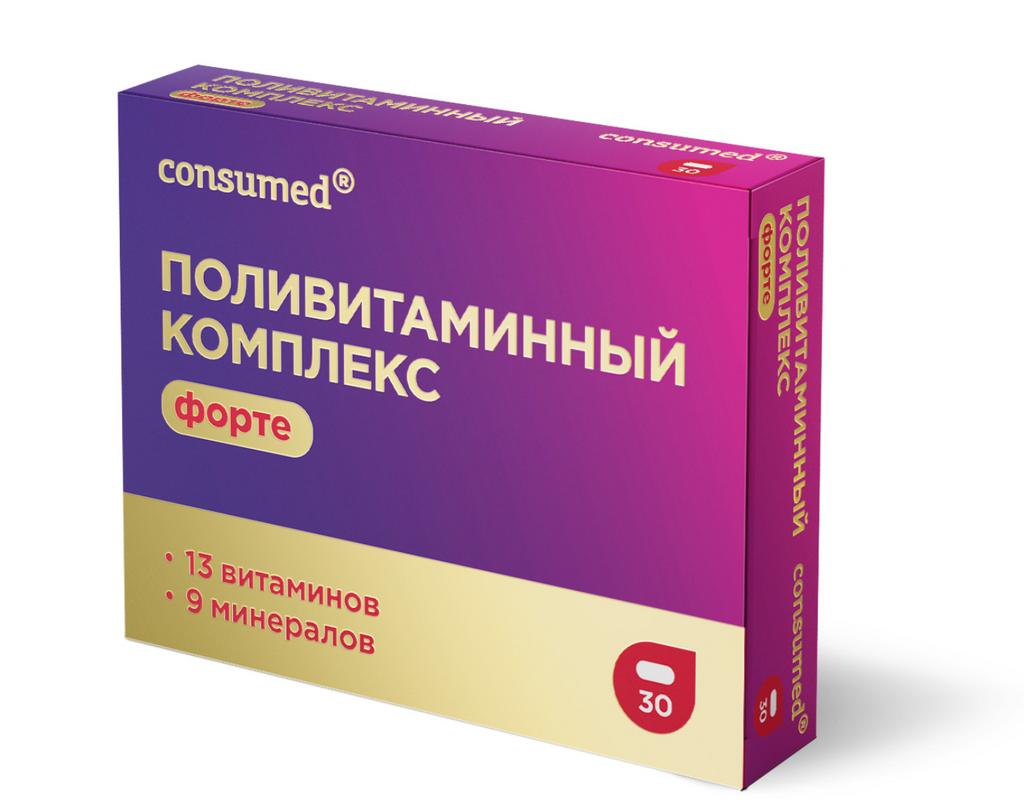 фото упаковки Consumed Поливитаминный комплекс Форте