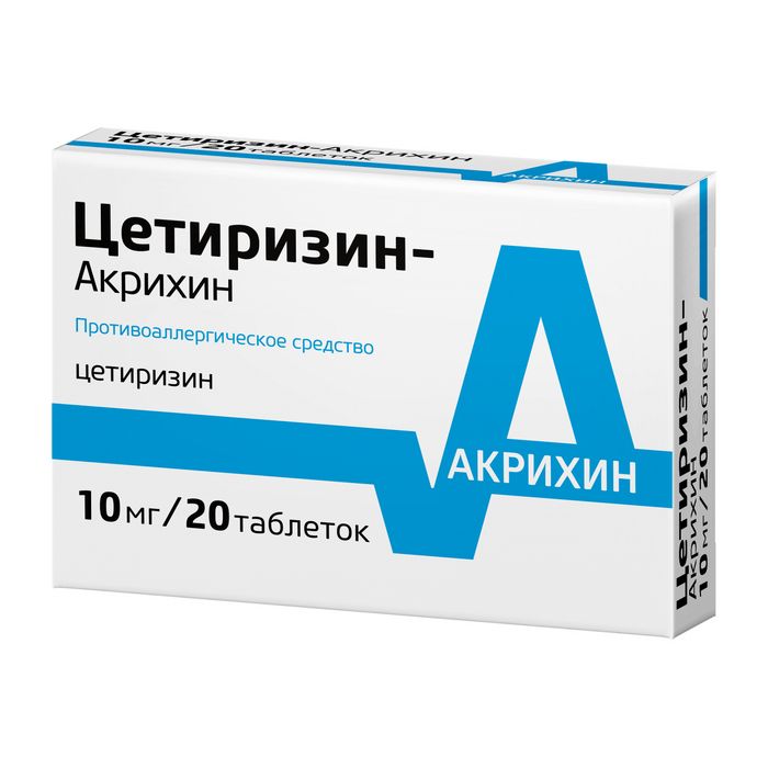 Цетиризин-Акрихин, 10 мг, таблетки, покрытые пленочной оболочкой, 20 шт.