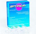 Артрум, 50 мг/мл, раствор для внутривенного и внутримышечного введения, 2 мл, 10 шт.