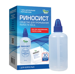 Риносист Устройство для взрослых для промывания носа
