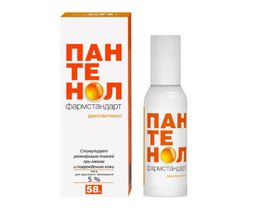 Пантенол Фармстандарт