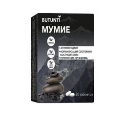 Butunti Мумие