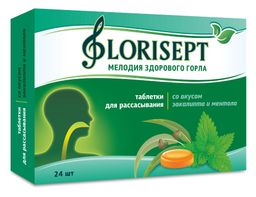 Флорисепт Ментол Эвкалипт