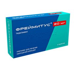 Фреймитус