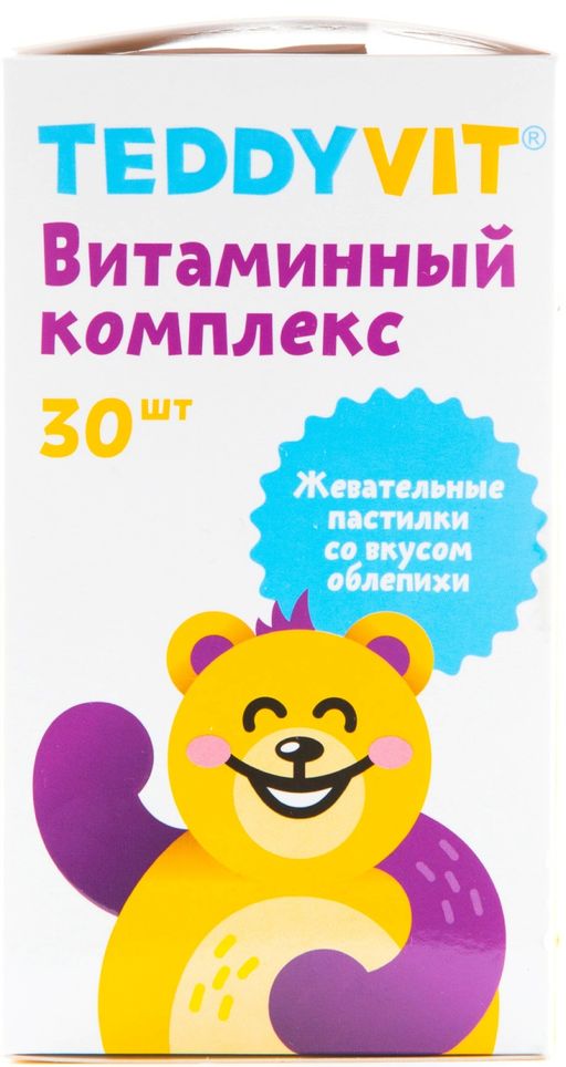 TeddyVit Immuno Комплекс витаминный , пастилки жевательные, облепиха, 30 шт.