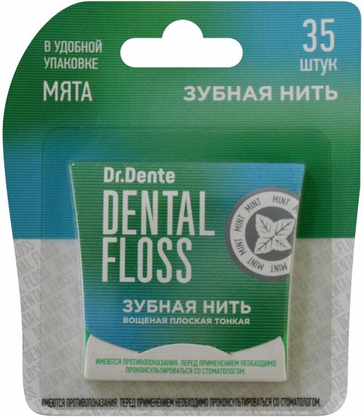 Dr.Dente Зубная нить, нить зубная, мята, 35 шт.