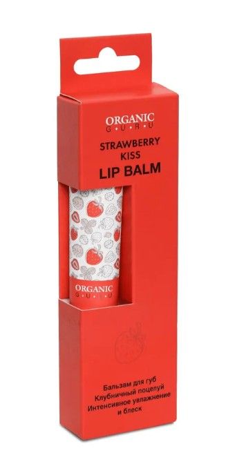 Organic Guru Бальзам для губ Клубничный поцелуй, бальзам для губ, 18 мл, 1 шт.