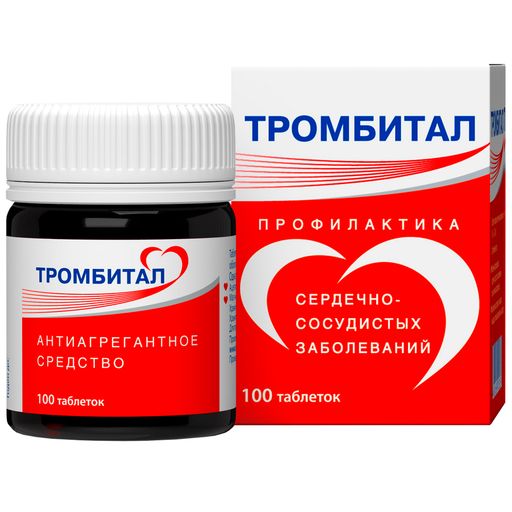 Тромбитал, 75 мг+15.2 мг, таблетки, покрытые пленочной оболочкой, 100 шт.