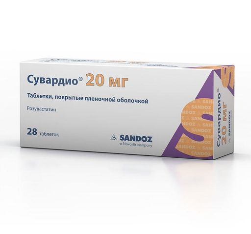 Сувардио, 20 мг, таблетки, покрытые пленочной оболочкой, 28 шт.