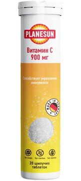 PlaneSun Витамин С, 900 мг, таблетки шипучие, апельсин, 20 шт.