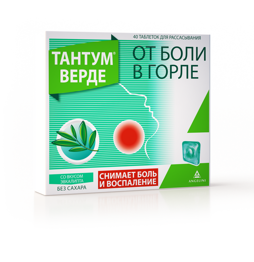 Тантум Верде, 3 мг, таблетки для рассасывания, эвкалиптовый, 40 шт.