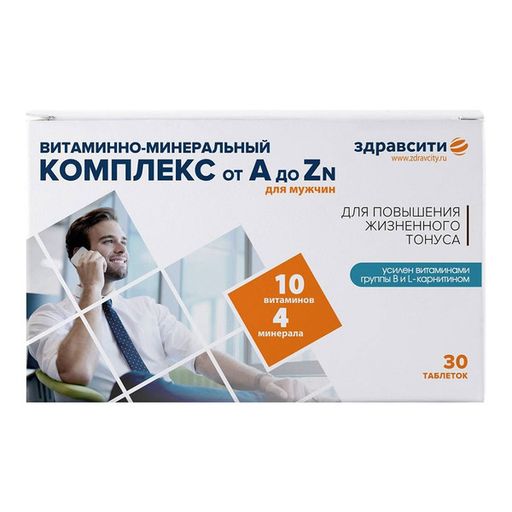 Здравсити витаминно-минеральный комплекс от A до Zn для мужчин, таблетки, 30 шт.